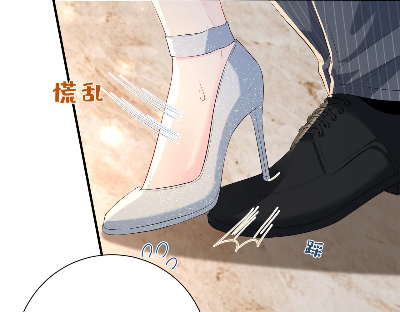 第3话   与神秘大佬的第一支舞68