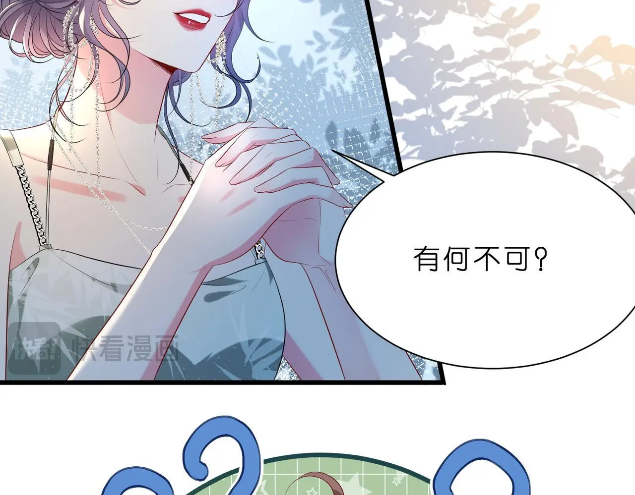 第17话  又见面了，小红帽45