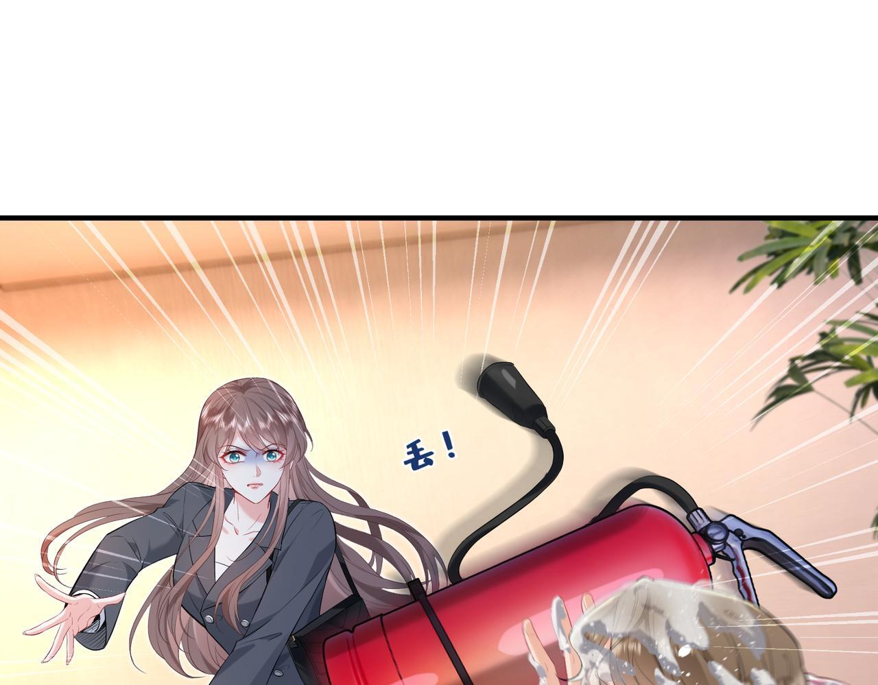 第1话   重生成豪门千金31