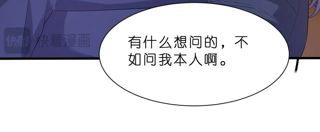 第19话 酒吧修罗场68