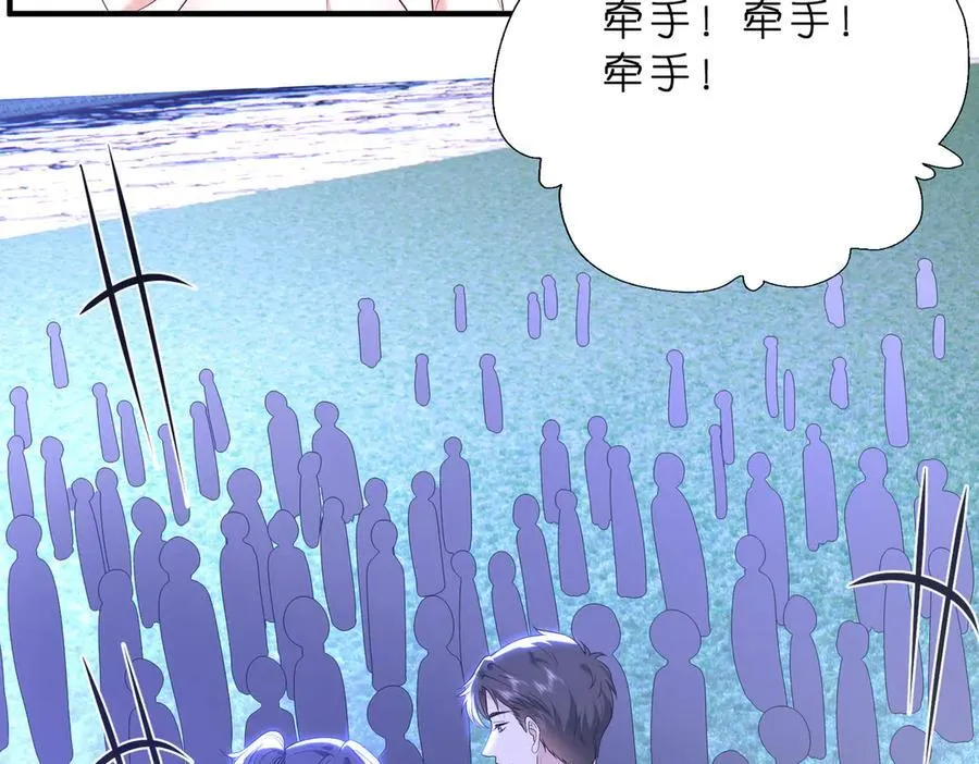 第40话 要不要看看腹肌？59