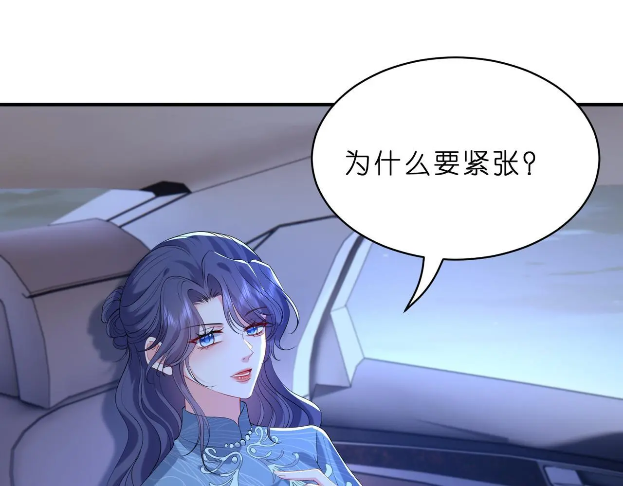 第21话 开挂的人生81