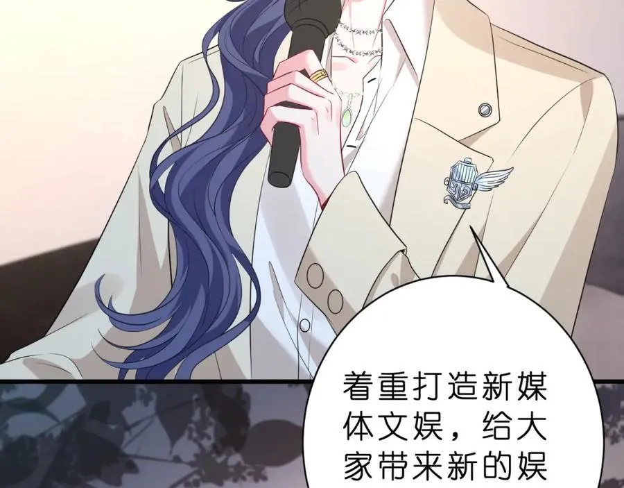 第31话 你在教我做事？41