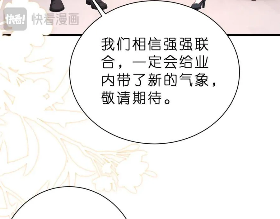 第31话 你在教我做事？39