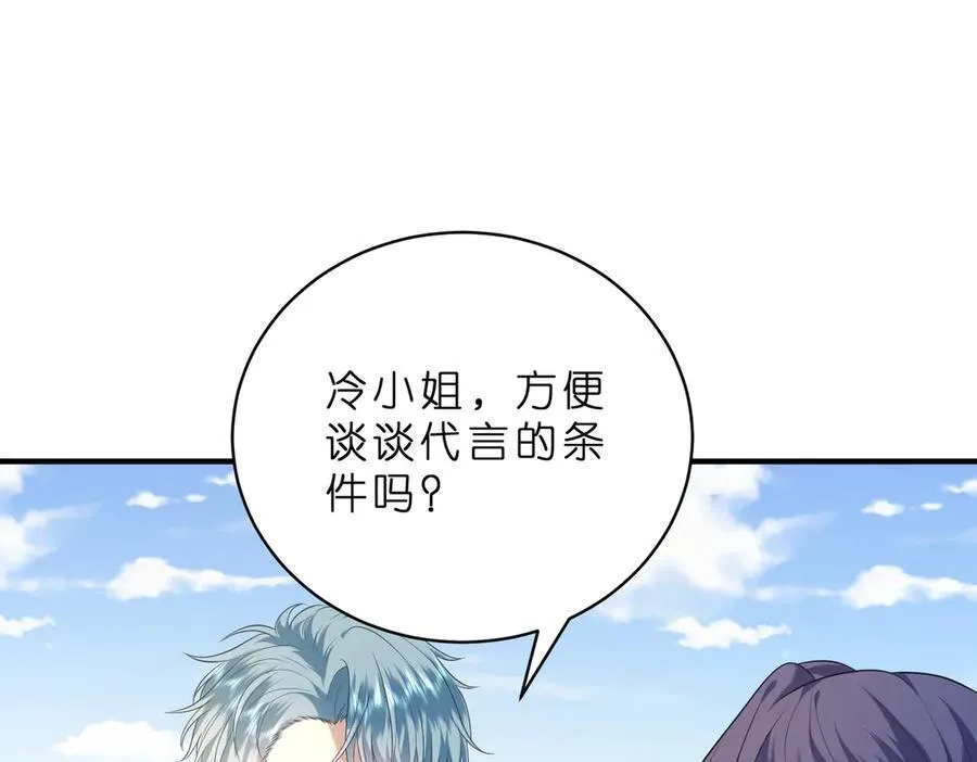 第38话 刚刚就该打死他40