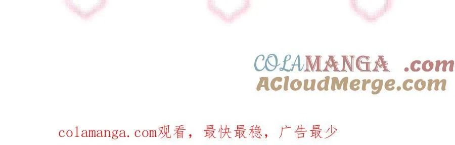 第37话 马甲要掉？75