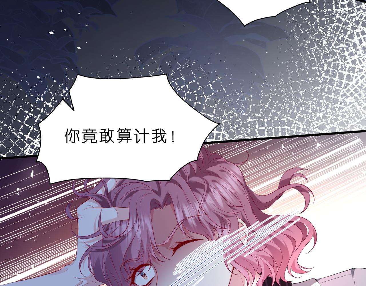 第7话  小三遭掌掴15