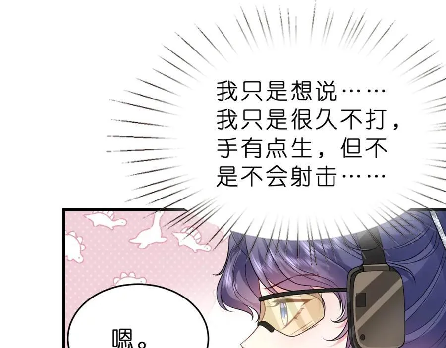 第33话 他贴得好近！42