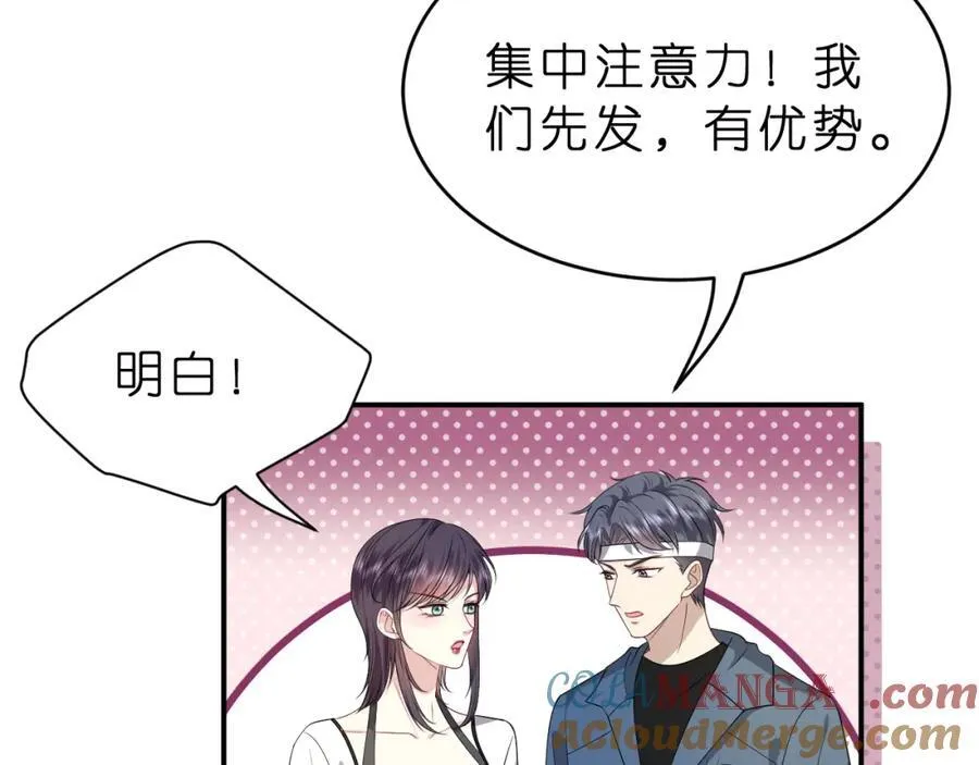 第34话 破靶场新纪录！24