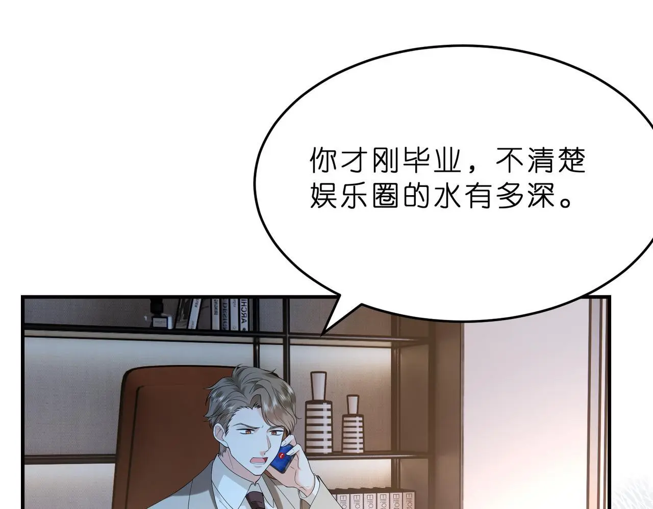 第14话  闷不吭声搞大事80