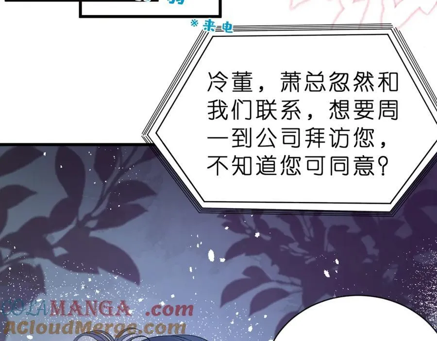 第34话 破靶场新纪录！87