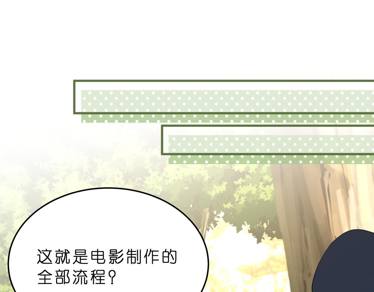 第13话  选不到的朱砂痣80