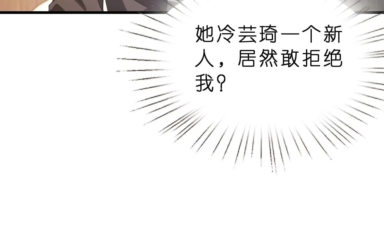 第24话 杀鸡儆猴80