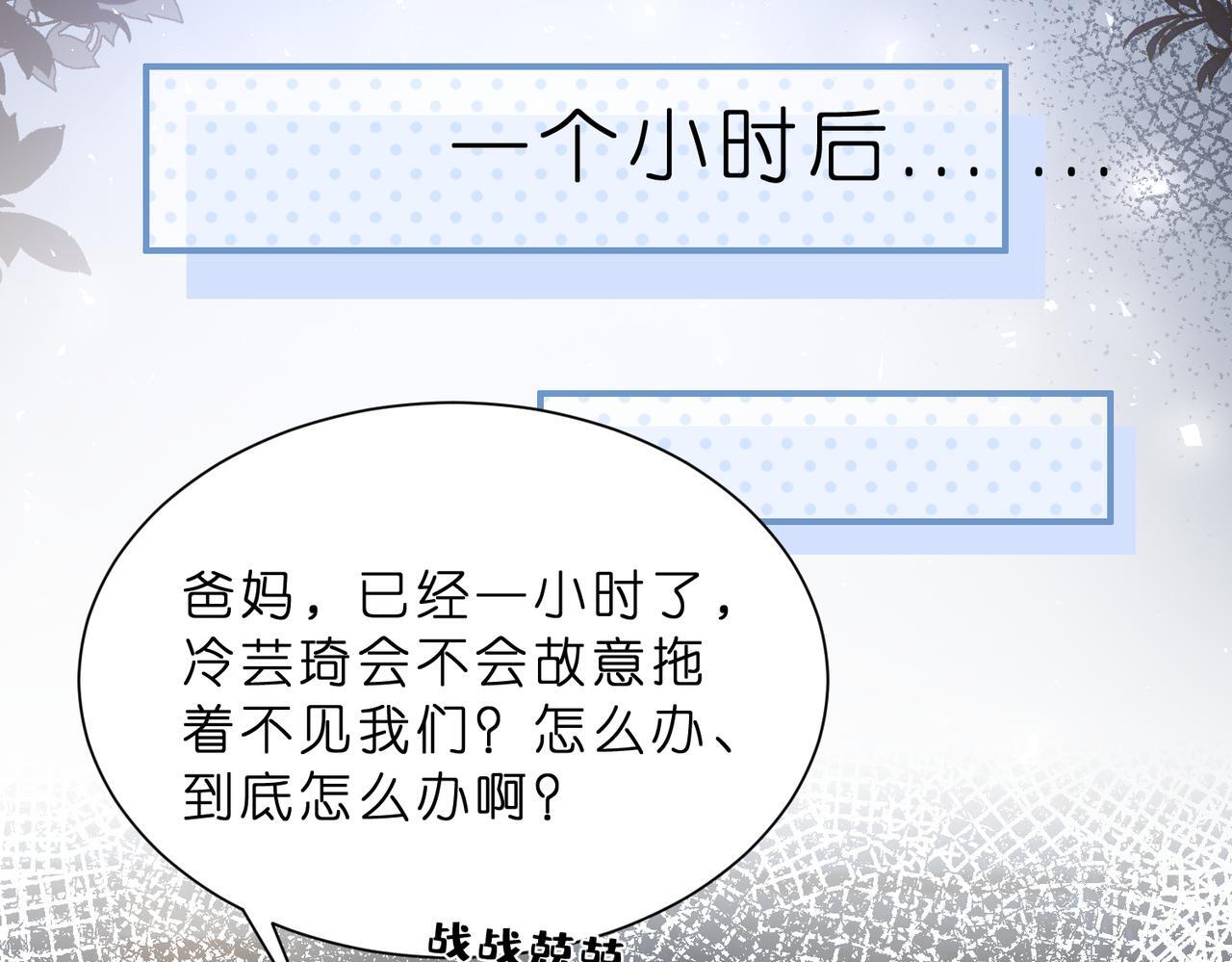 第6话  教她做人64
