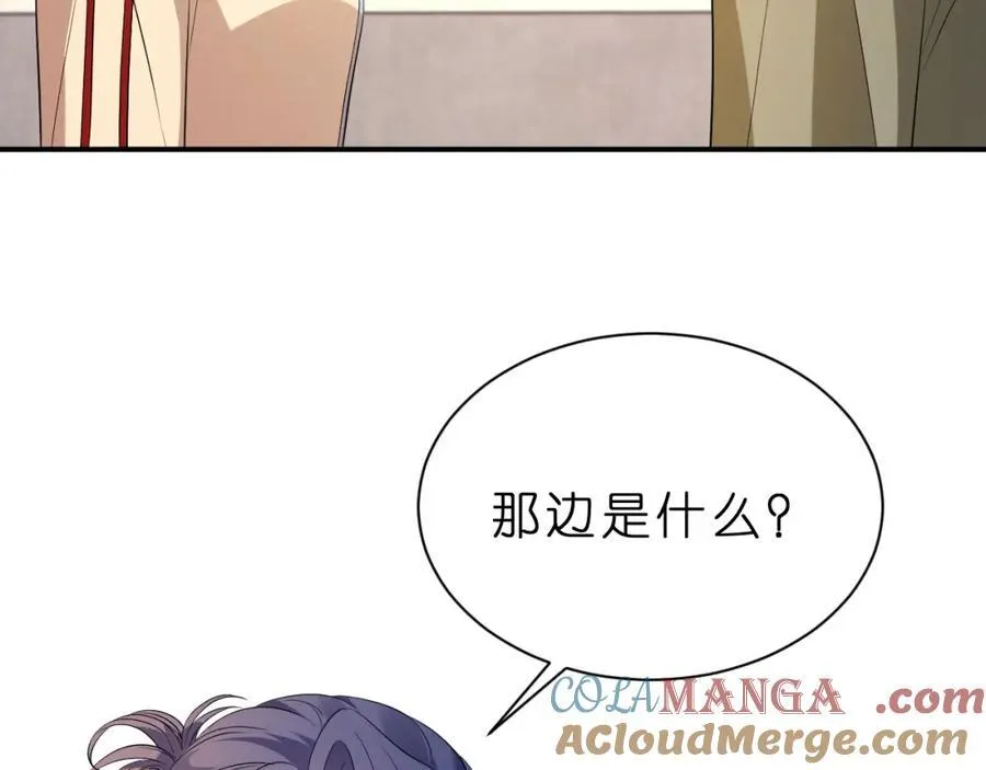 第33话 他贴得好近！76