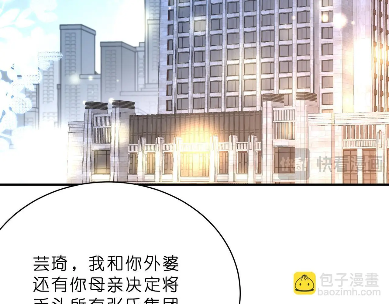 第21话 开挂的人生77