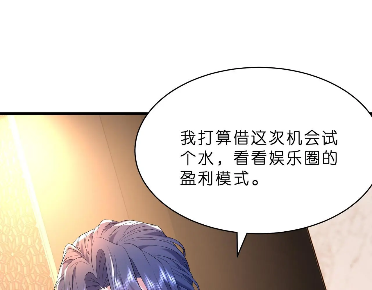 第17话  又见面了，小红帽38