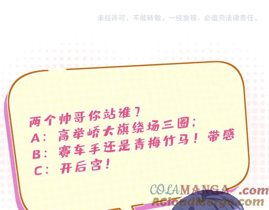第38话 刚刚就该打死他69