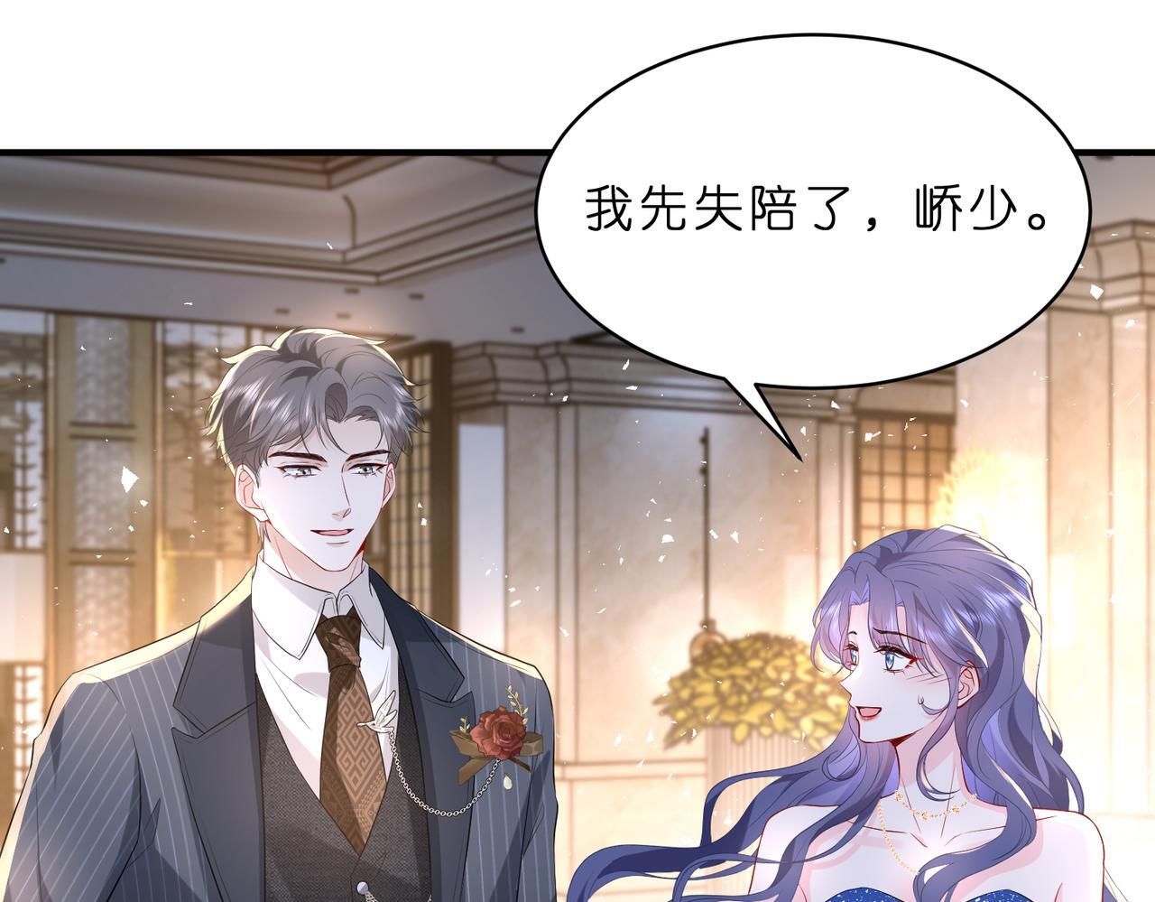 第4话  喜提热搜72