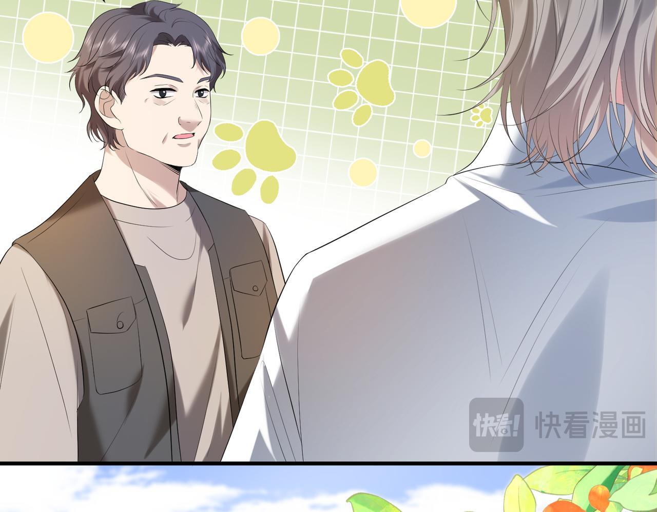 第13话  选不到的朱砂痣18