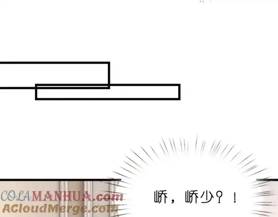 第28话 两个人的独处12