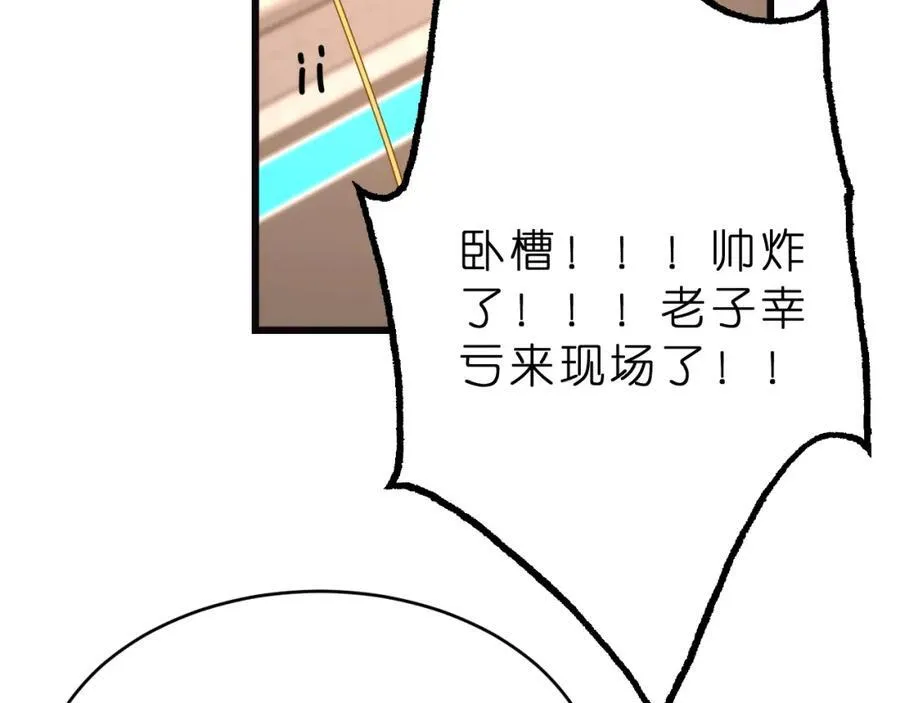 第36话 kiss camera65