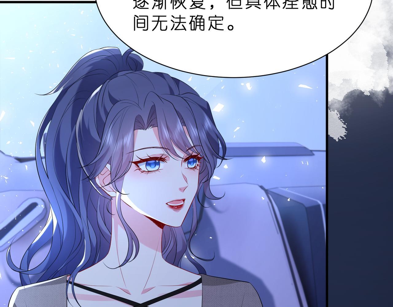 第11话    身份暴露？！14