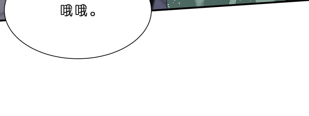 第13话  选不到的朱砂痣79