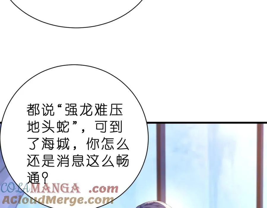 第32话 试探64