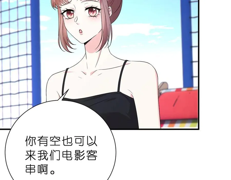 第41话 春梦？35
