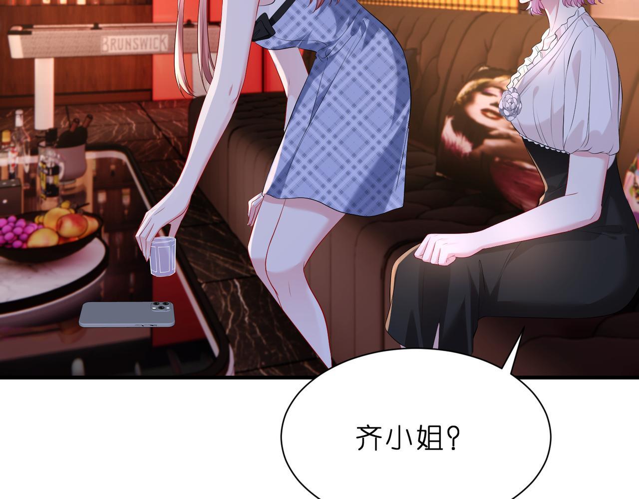 第5话   被塑料姐妹网暴了33