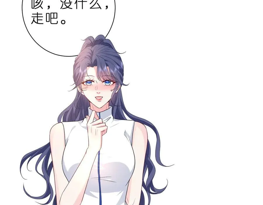 第39话 美女不穿比基尼好可惜40