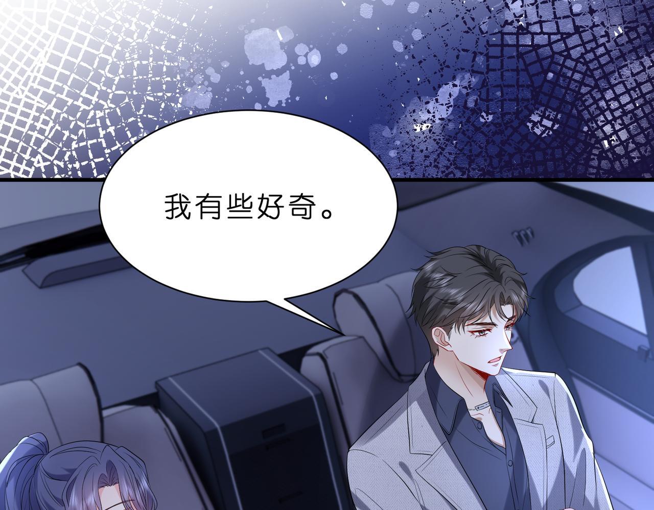 第10话  算牌小天才91