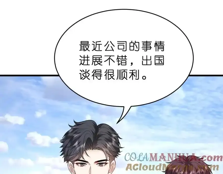 第28话 两个人的独处44