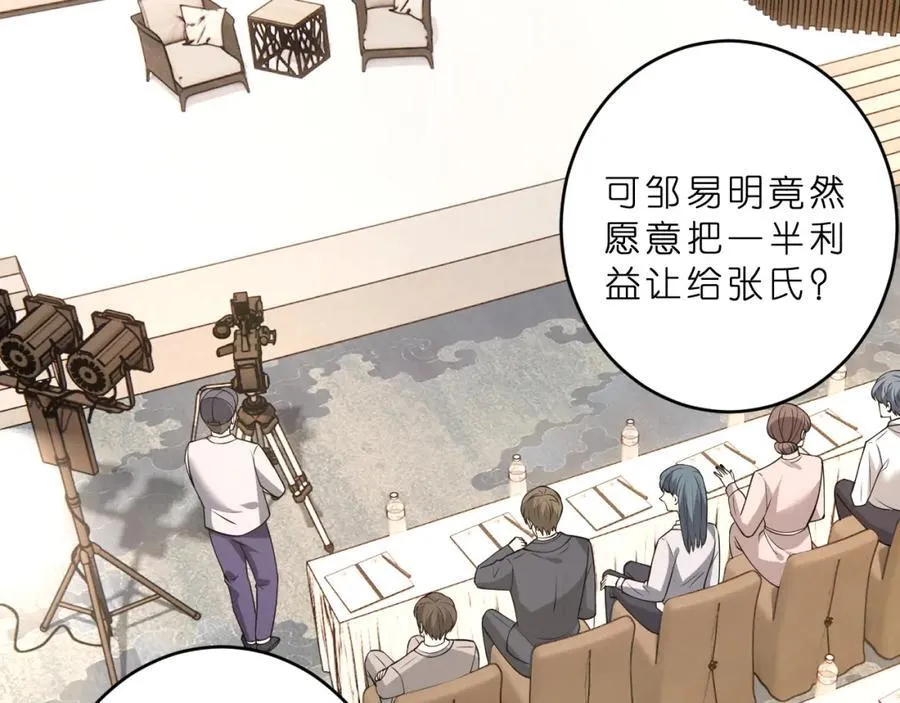 第31话 你在教我做事？27