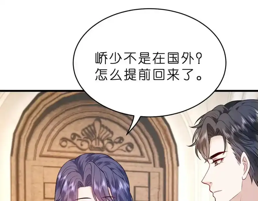 第28话 两个人的独处42