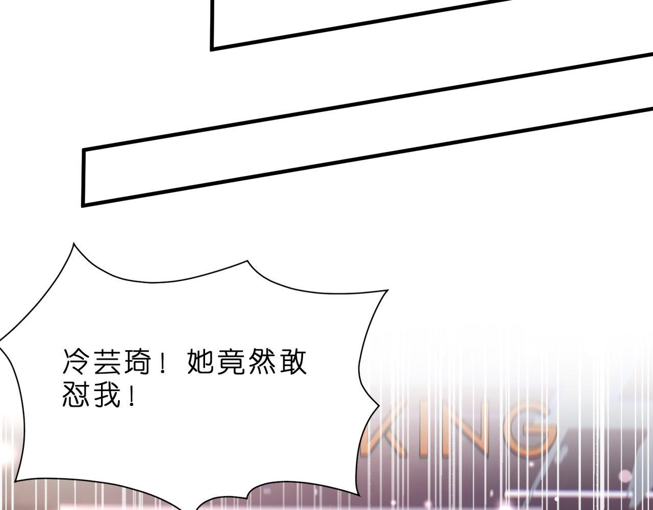 第5话   被塑料姐妹网暴了22