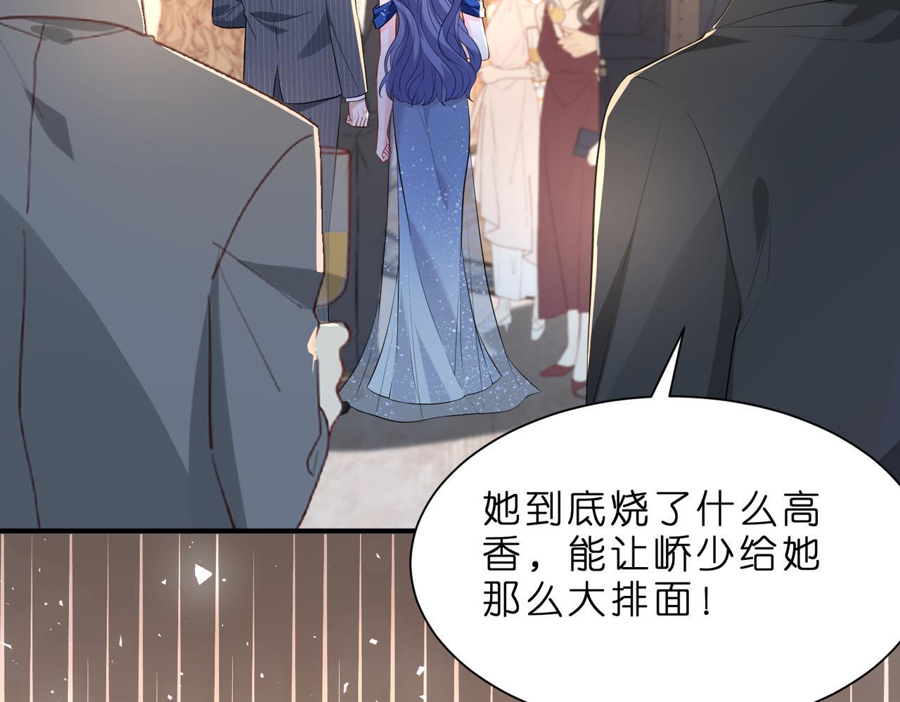 第3话   与神秘大佬的第一支舞88