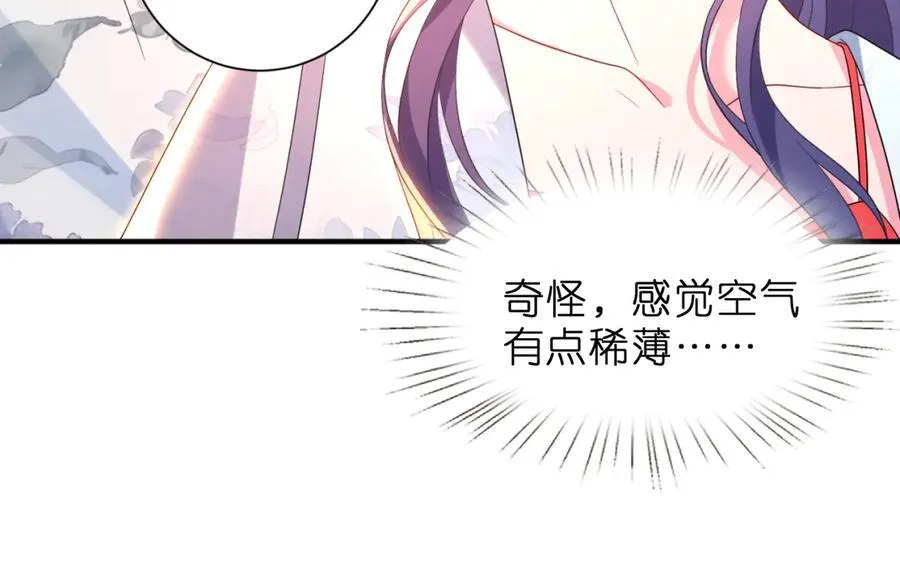 第40话 要不要看看腹肌？28