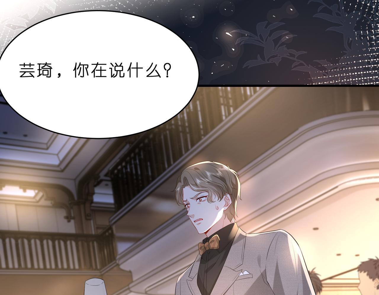 第4话  喜提热搜31