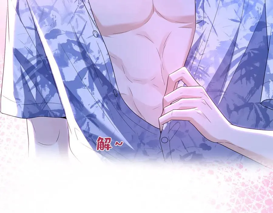 第40话 要不要看看腹肌？80