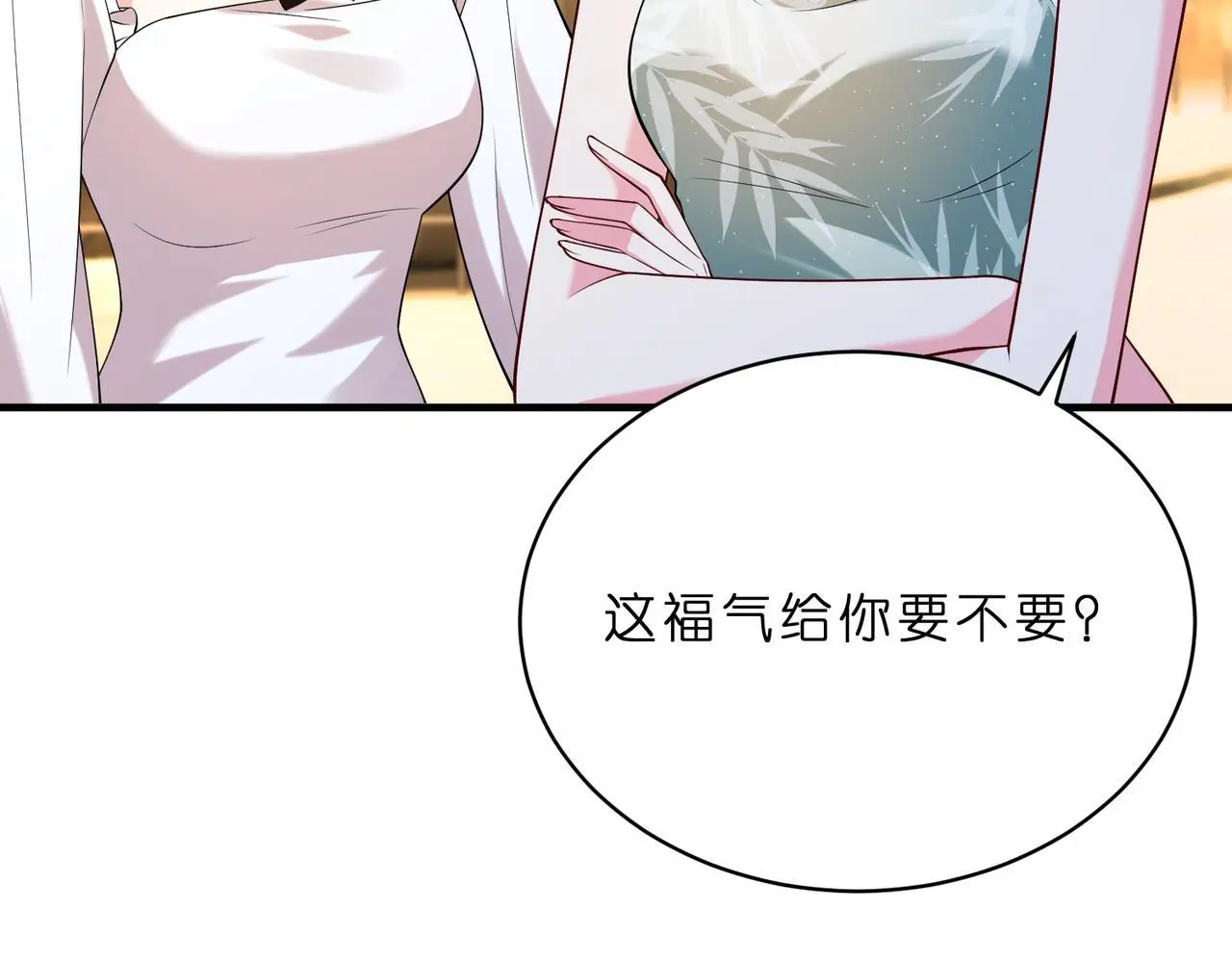 第15话  影帝的绯闻女友85