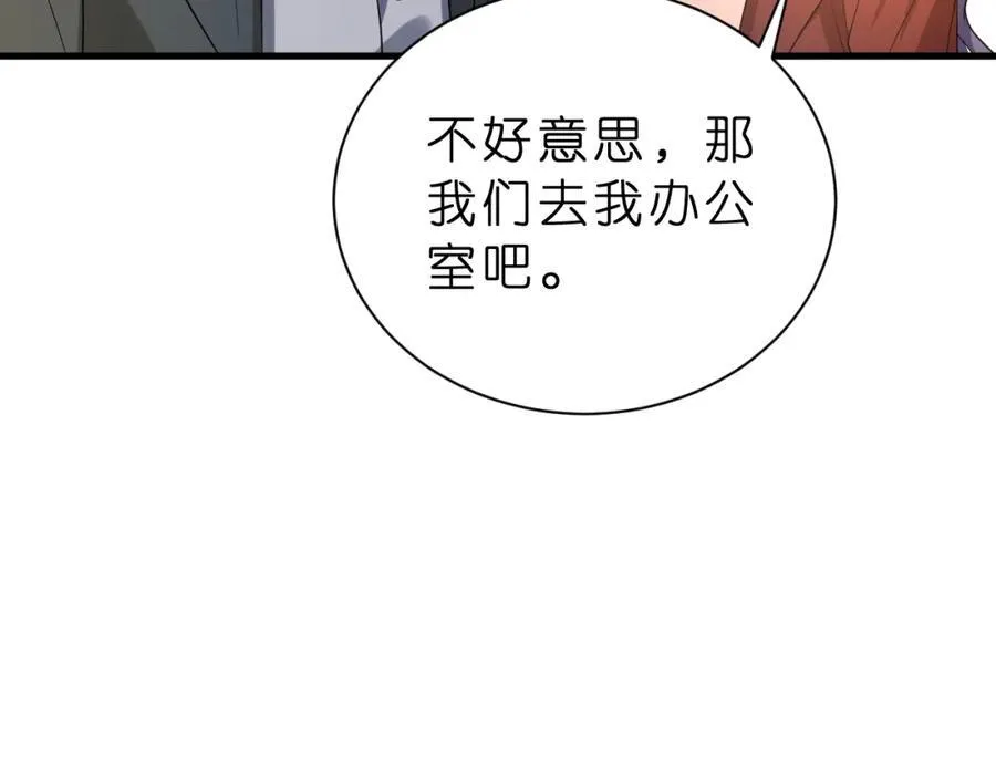 第30话 不为人知的一面43