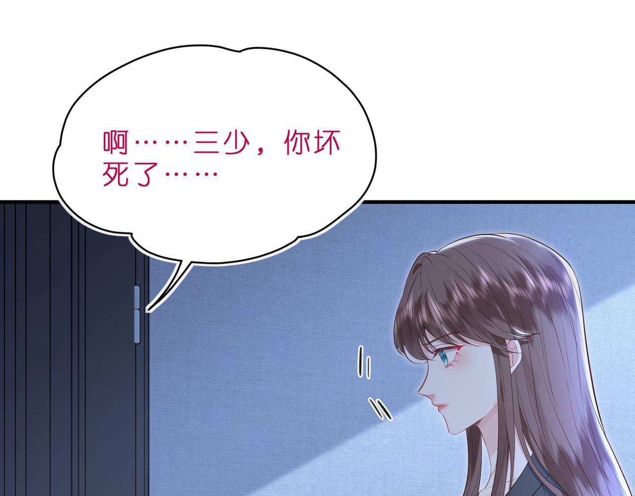 第1话   重生成豪门千金13