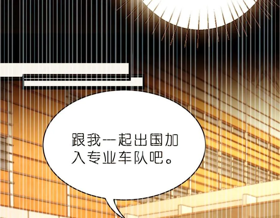 第37话 马甲要掉？34
