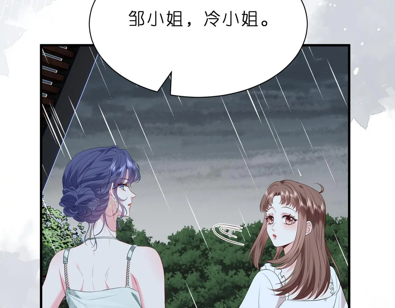 第15话  影帝的绯闻女友21