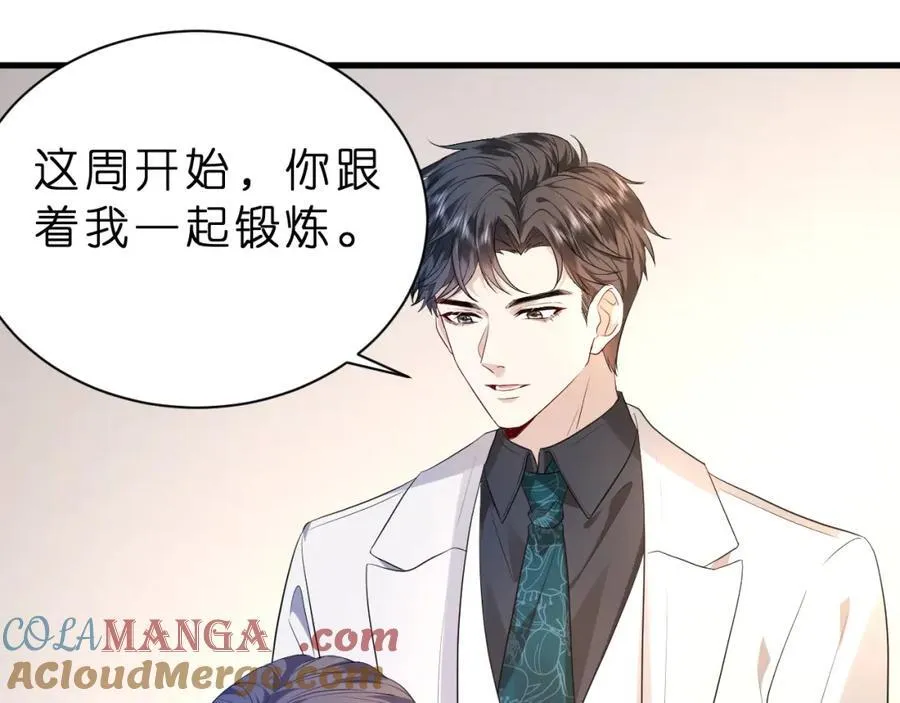 第35话 气死萧燃30