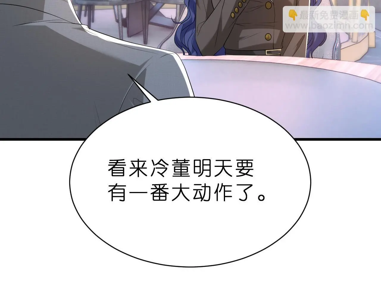 第23话 护花使者59