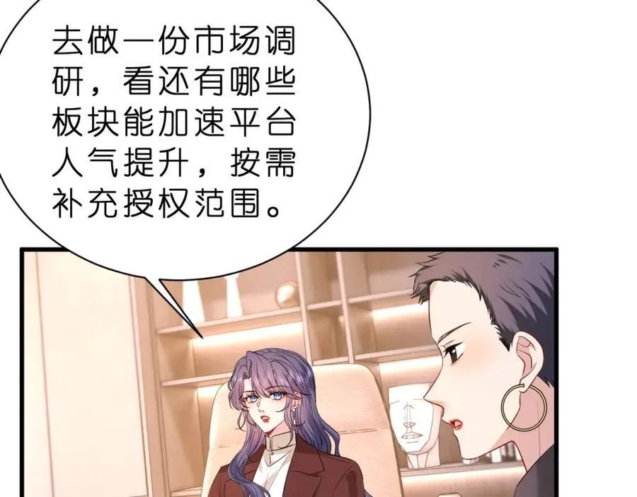 第30话 不为人知的一面47