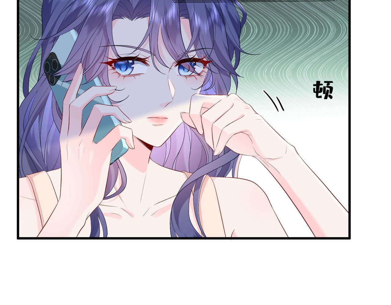 第6话  教她做人7